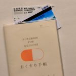 スターフィールドクリニックが築く信頼の医療環境